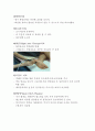 스포츠 선수의 Plantar fasciitis 손상및 치료,재활과정 7페이지