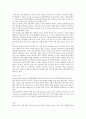 스포츠 선수의 lumbar sprain(요추 염좌)의 손상 및 치료,재활 2페이지