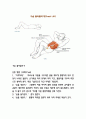 스포츠 선수의 전방전위증에 좋은 운동 및 금기 사항 3페이지