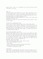 스포츠 선수의 추간판 탈출증의 이해 및 손상,치료,재활 7페이지