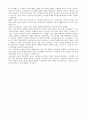 [감상문] 플라톤의 ‘메논’ 감상문 5페이지