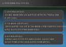 [스포츠] 운동제어학습-주의집중.ppt 9페이지