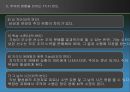 [스포츠] 운동제어학습-주의집중.ppt 10페이지