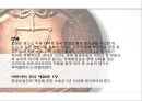 [법학] 항공 판례 연구 6페이지