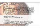[법학] 항공 판례 연구 8페이지