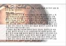 [법학] 항공 판례 연구 10페이지