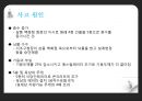 [공학윤리] 부실공사 사례 조사 - 삼풍 백화권 붕괴사건 6페이지