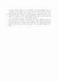 [스포츠] 골프의 이해 - 골프의 기초에 대해서 4페이지