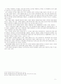 [법학] 법 위반 사례의 조사 및 평가 - ‘저작권위반 소송’ 중년층 노린다 4페이지