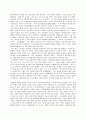 [예술운동] 다다이즘이란 3페이지