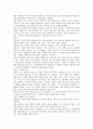 [인간의 본성] 테카르트의 아기 - 아기한테 인간의 본성을 묻다 5페이지