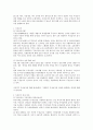 무상급식 찬반 논란 1페이지