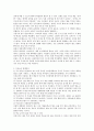 무상급식 찬반 논란 2페이지