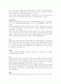 아동간호 - 질병15개에 대한 내용 4페이지