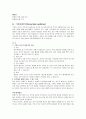 아동간호 - 질병15개에 대한 내용 7페이지