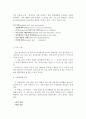 시민사회와 자원봉사에 대해서 8페이지