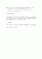 시민사회와 자원봉사에 대해서 10페이지