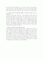 파키스탄의 외교부 장관의 안보 문제와 관련된 가상 인터뷰 6페이지