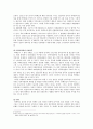 티베트 독립운동 - 티베트와 중국의 분쟁에 대해 9페이지