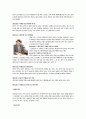 [생명과학] 복제양 돌리에 대해서 3페이지