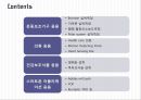 [의학] 국내외 심폐능력 향상 응용 사례 2페이지