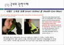 [의학] 국내외 심폐능력 향상 응용 사례 16페이지