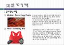 [의학] 국내외 심폐능력 향상 응용 사례 19페이지