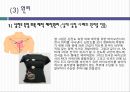 [의학] 국내외 심폐능력 향상 응용 사례 20페이지