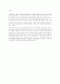 건강과 보건 - 금연 캠페인, 금연 포스터 5페이지