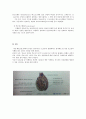 [성의 생물학] 여성과 남성의 성호르몬에 대하여 5페이지