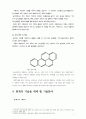 대체 에너지를 이용한 친환경 기술[환경오염의 해결을 위한 나노 친환경 기술] 5페이지