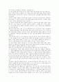 [SWOT] SWOT분석이론 (분석의 방법, 분석모형, 한계점, 사례등) 7페이지