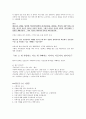 그리스도인의 기도학교에서 - 소감문 10페이지