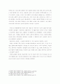[실천신학개론] CCM과 열린예배를 지향하는 중고등부예배회복 11페이지