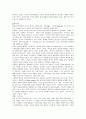 [상담이론 및 실제] 정신분석적 상담이론, 인간중심적 상담이론, 게슈탈트 상담이론을 비교 설명하고 그 결과를 (표)로 요약하시오. 2페이지