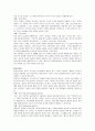 [상담이론 및 실제] 정신분석적 상담이론, 인간중심적 상담이론, 게슈탈트 상담이론을 비교 설명하고 그 결과를 (표)로 요약하시오. 3페이지