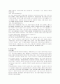 [상담이론 및 실제] 정신분석적 상담이론, 인간중심적 상담이론, 게슈탈트 상담이론을 비교 설명하고 그 결과를 (표)로 요약하시오. 4페이지