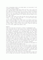 [상담이론 및 실제] 정신분석적 상담이론, 인간중심적 상담이론, 게슈탈트 상담이론을 비교 설명하고 그 결과를 (표)로 요약하시오. 5페이지