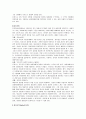 [상담이론 및 실제] 정신분석적 상담이론, 인간중심적 상담이론, 게슈탈트 상담이론을 비교 설명하고 그 결과를 (표)로 요약하시오. 6페이지