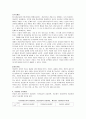 [상담이론 및 실제] 정신분석적 상담이론, 인간중심적 상담이론, 게슈탈트 상담이론을 비교 설명하고 그 결과를 (표)로 요약하시오. 7페이지