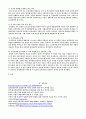 출산장려정책 11페이지