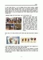[경영전략] 카페베네(CAFFE BENE)의 성공전략 3페이지