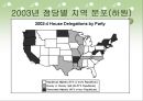 [정치,경제] 미국의 정당.ppt 33페이지