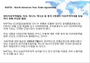 국제통상 - 경제통합과 통상기구.ppt 21페이지