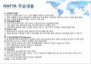국제통상 - 경제통합과 통상기구.ppt 29페이지