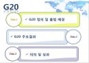 국제통상 - 경제통합과 통상기구.ppt 34페이지