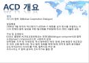 국제통상 - 경제통합과 통상기구.ppt 43페이지