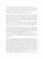 무역실무 - 물품매매계약서[SALES CONTRACT] 4페이지