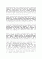 무역실무 - 물품매매계약서[SALES CONTRACT] 10페이지