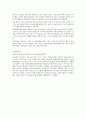 [건축환경] 아파트 주변도로 소음으로 인한 문제점과 대책 3페이지